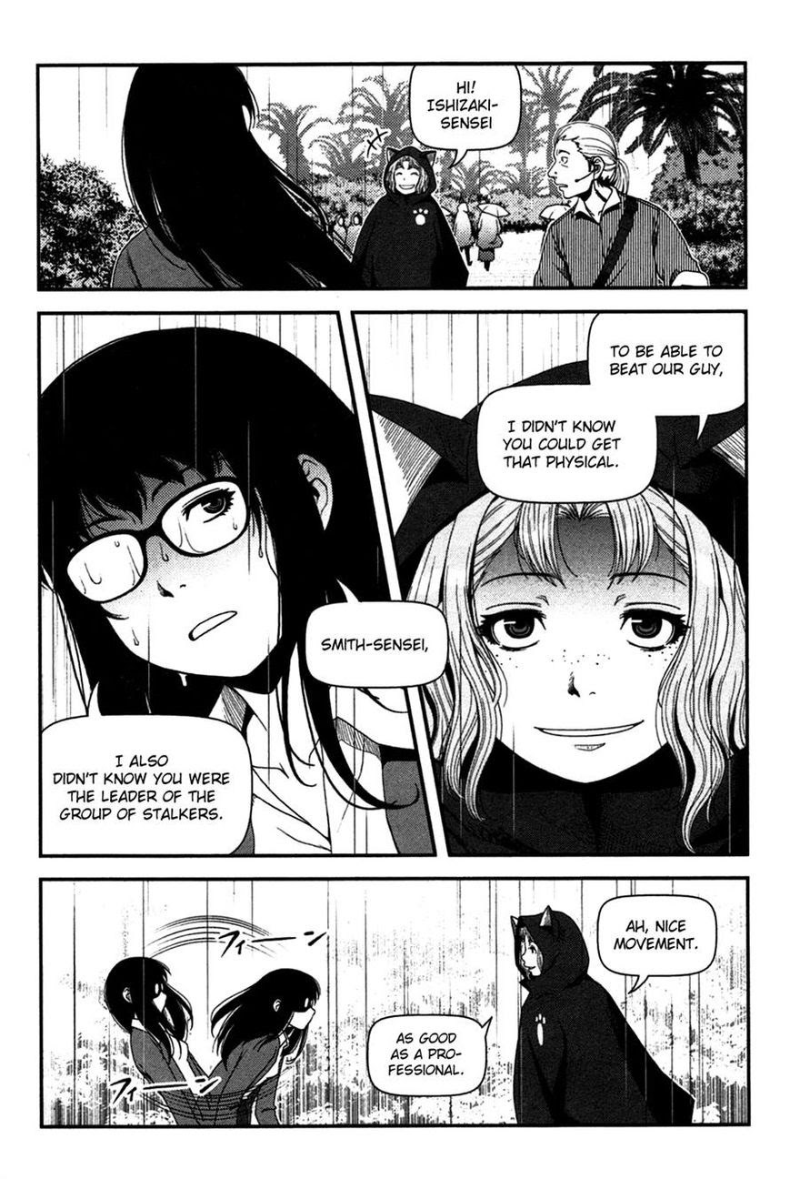 Uwagaki Chapter 19 - halaman 28