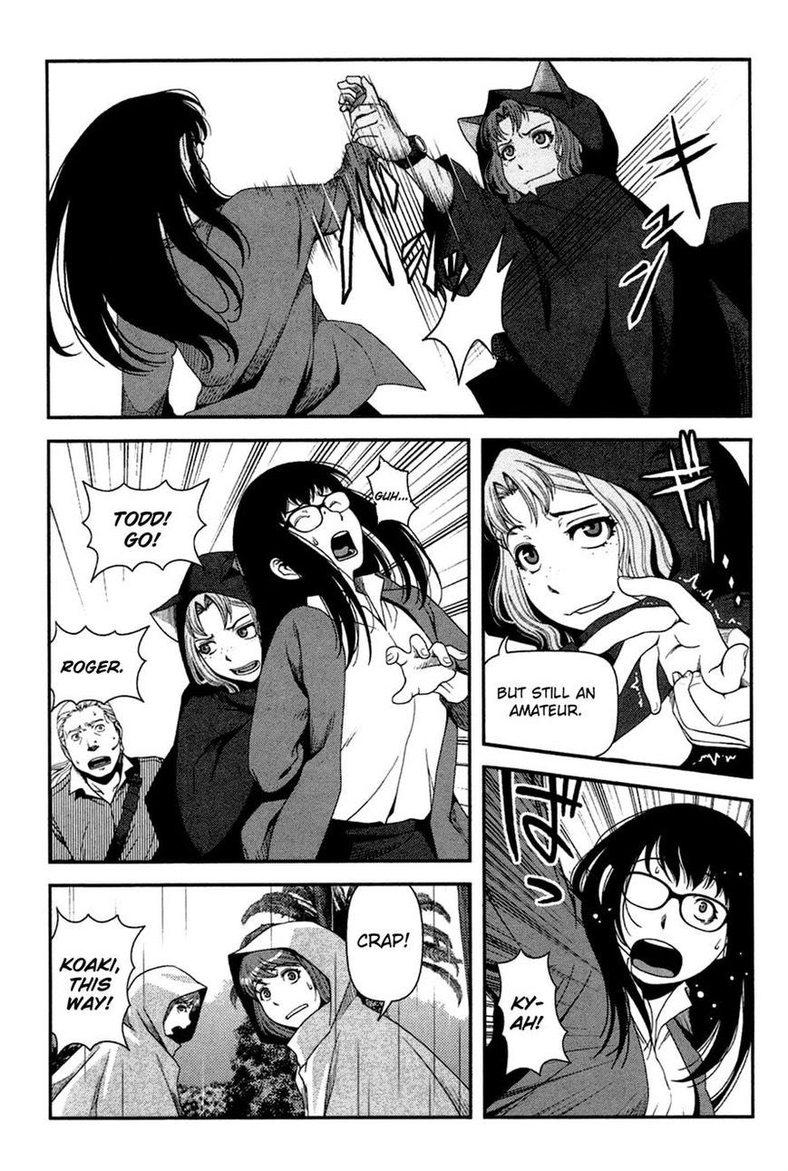 Uwagaki Chapter 19 - halaman 29