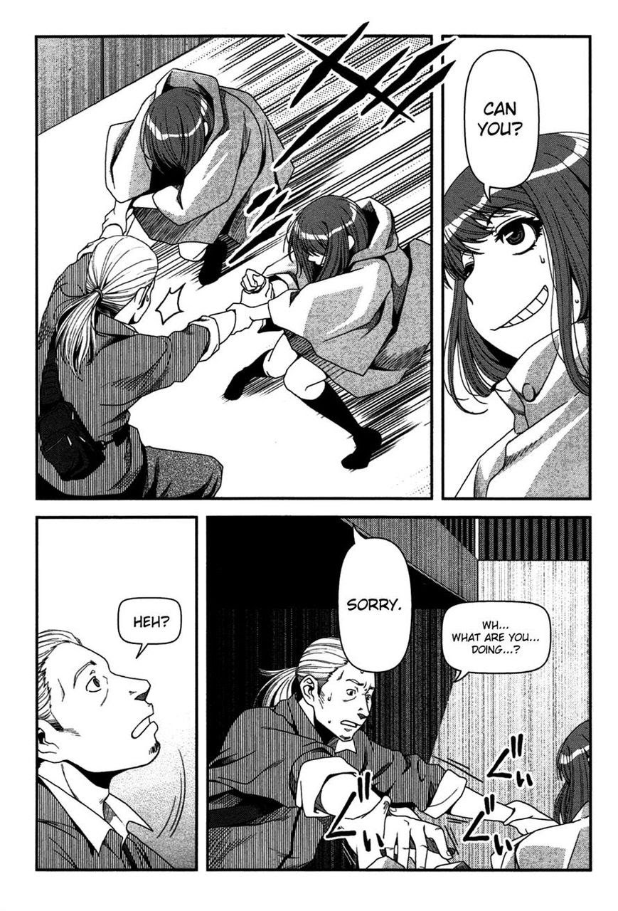 Uwagaki Chapter 19 - halaman 32