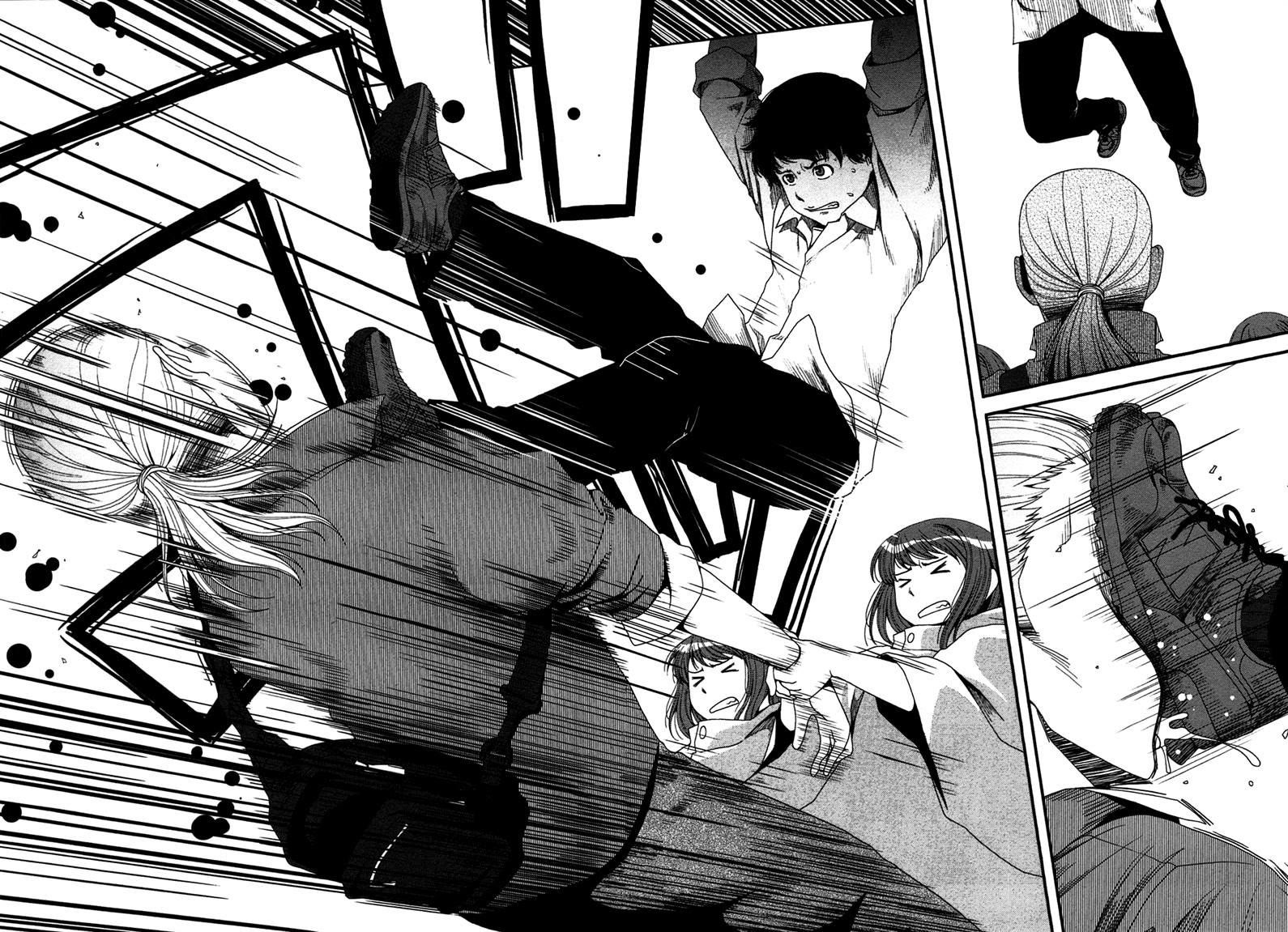 Uwagaki Chapter 19 - halaman 33