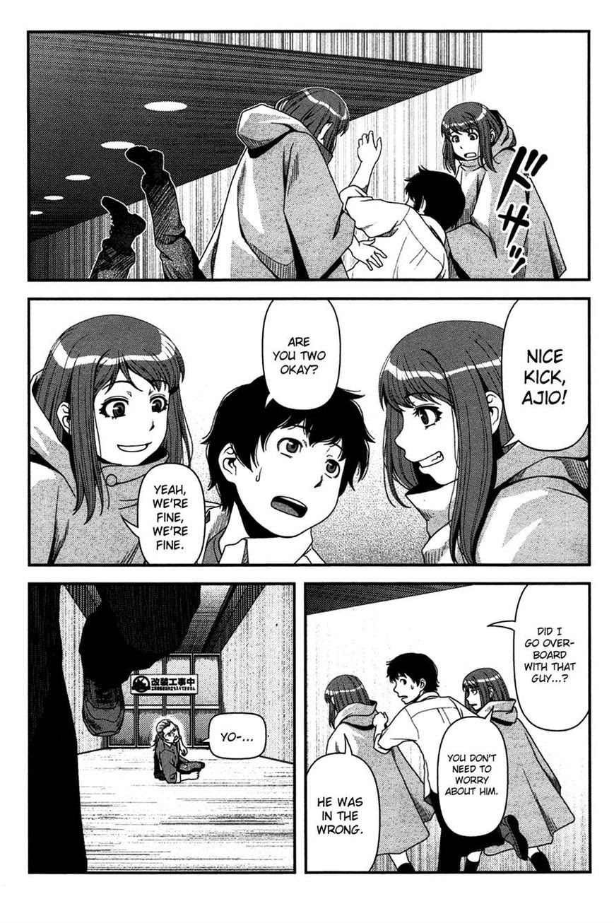 Uwagaki Chapter 19 - halaman 34