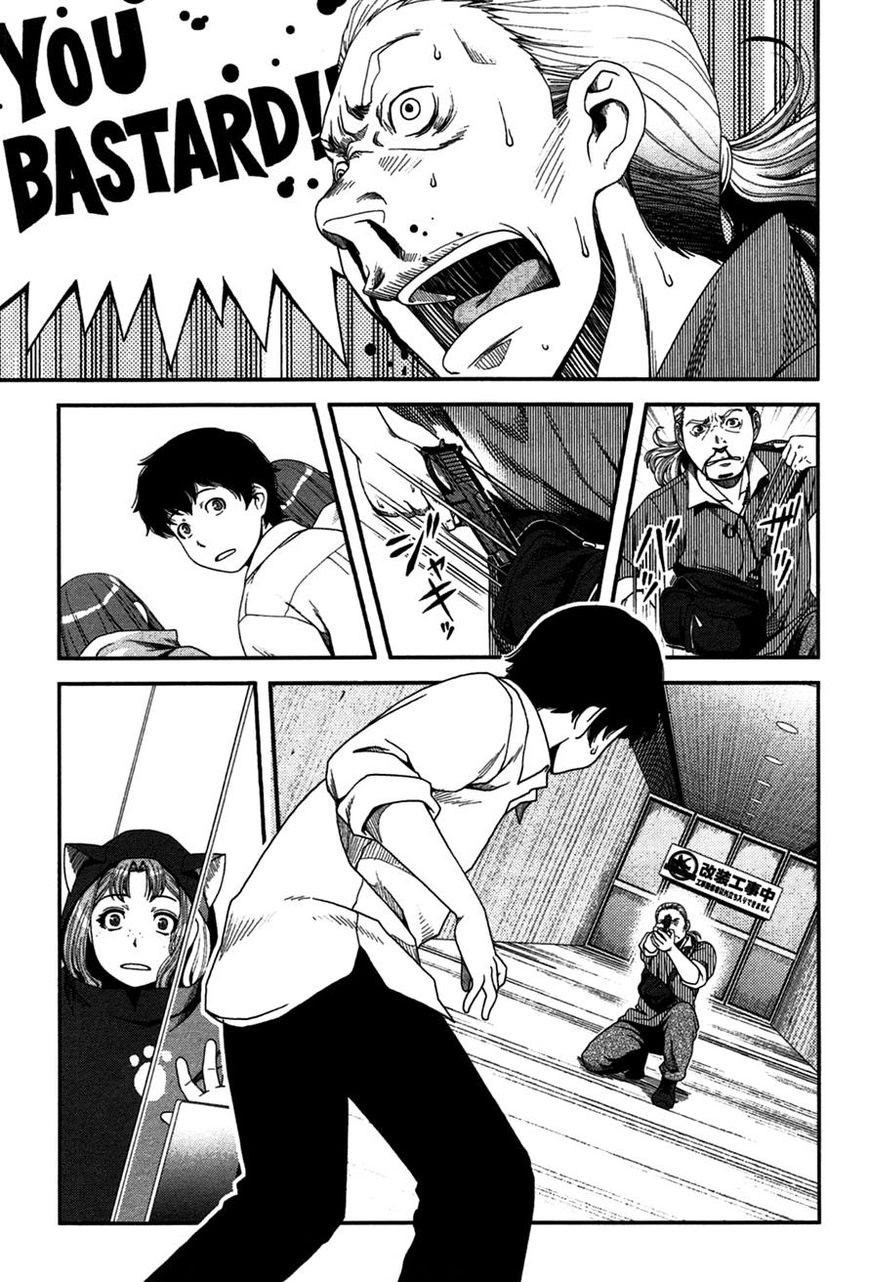Uwagaki Chapter 19 - halaman 35