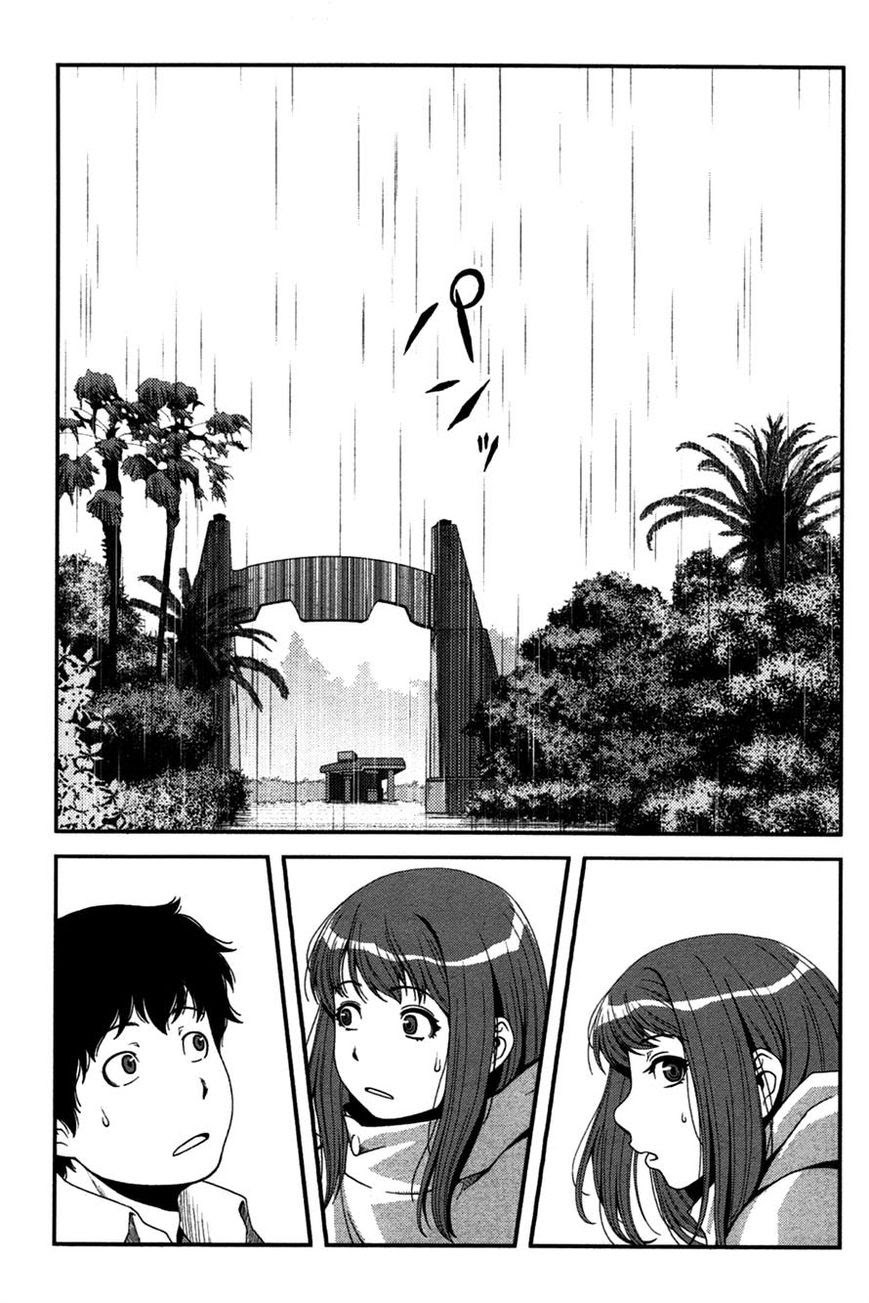 Uwagaki Chapter 19 - halaman 37