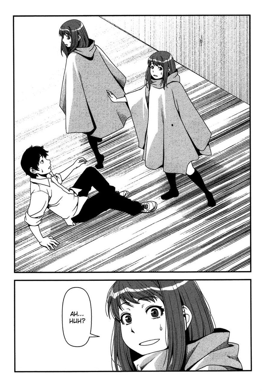 Uwagaki Chapter 19 - halaman 38
