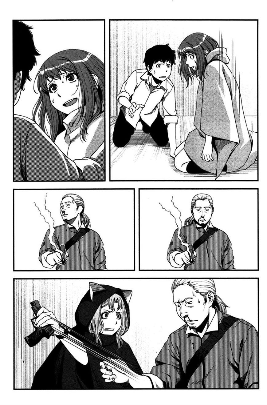 Uwagaki Chapter 19 - halaman 39