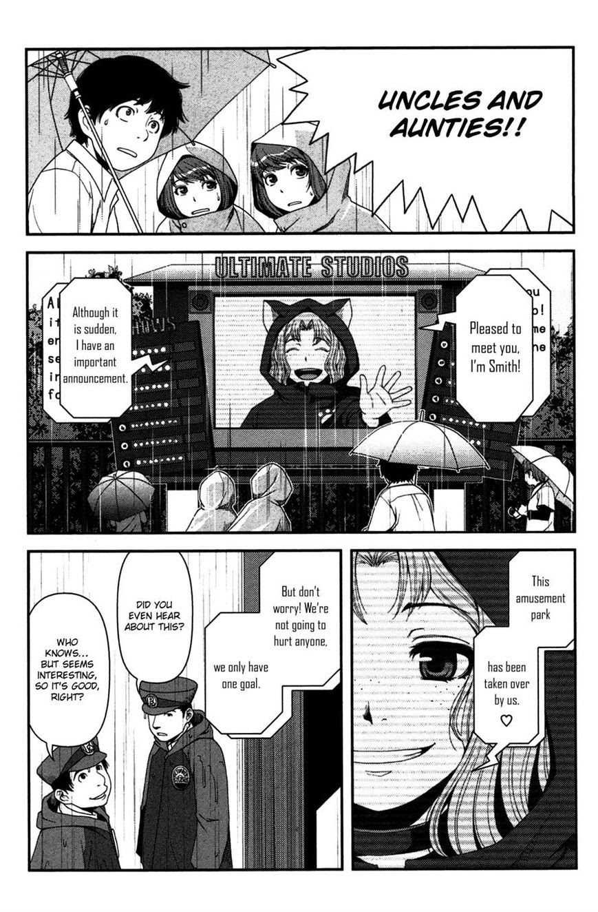 Uwagaki Chapter 19 - halaman 4