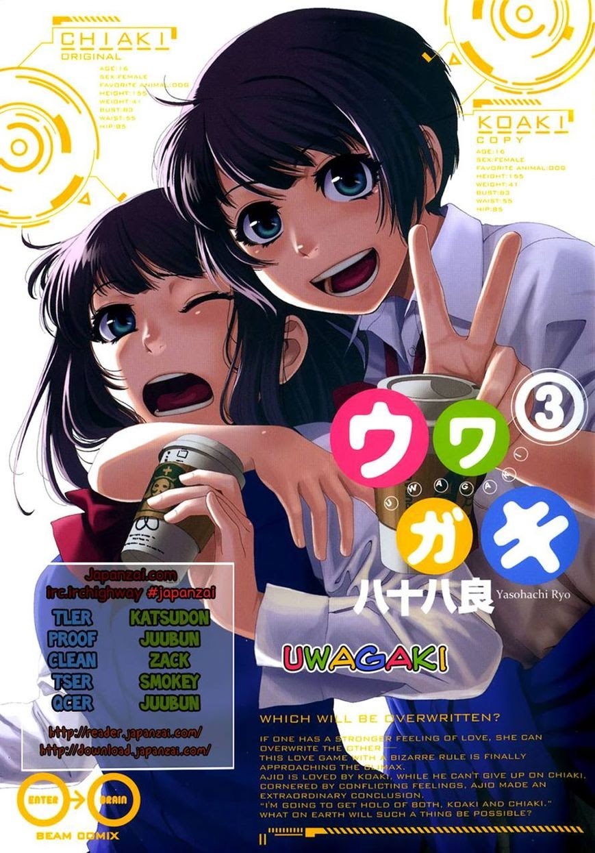 Uwagaki Chapter 19 - halaman 41
