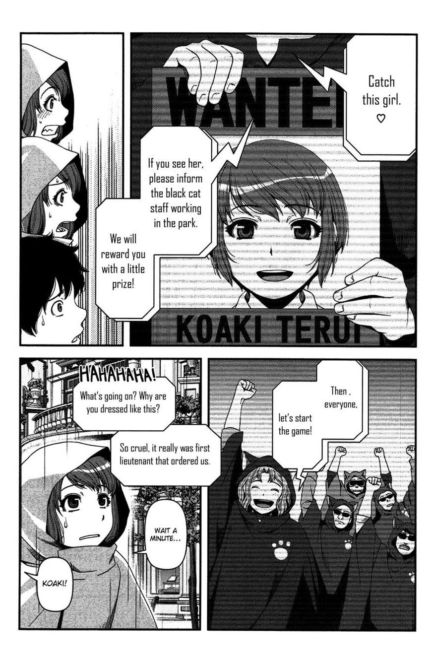 Uwagaki Chapter 19 - halaman 5