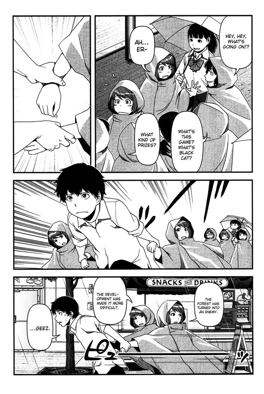 Uwagaki Chapter 19 - halaman 6