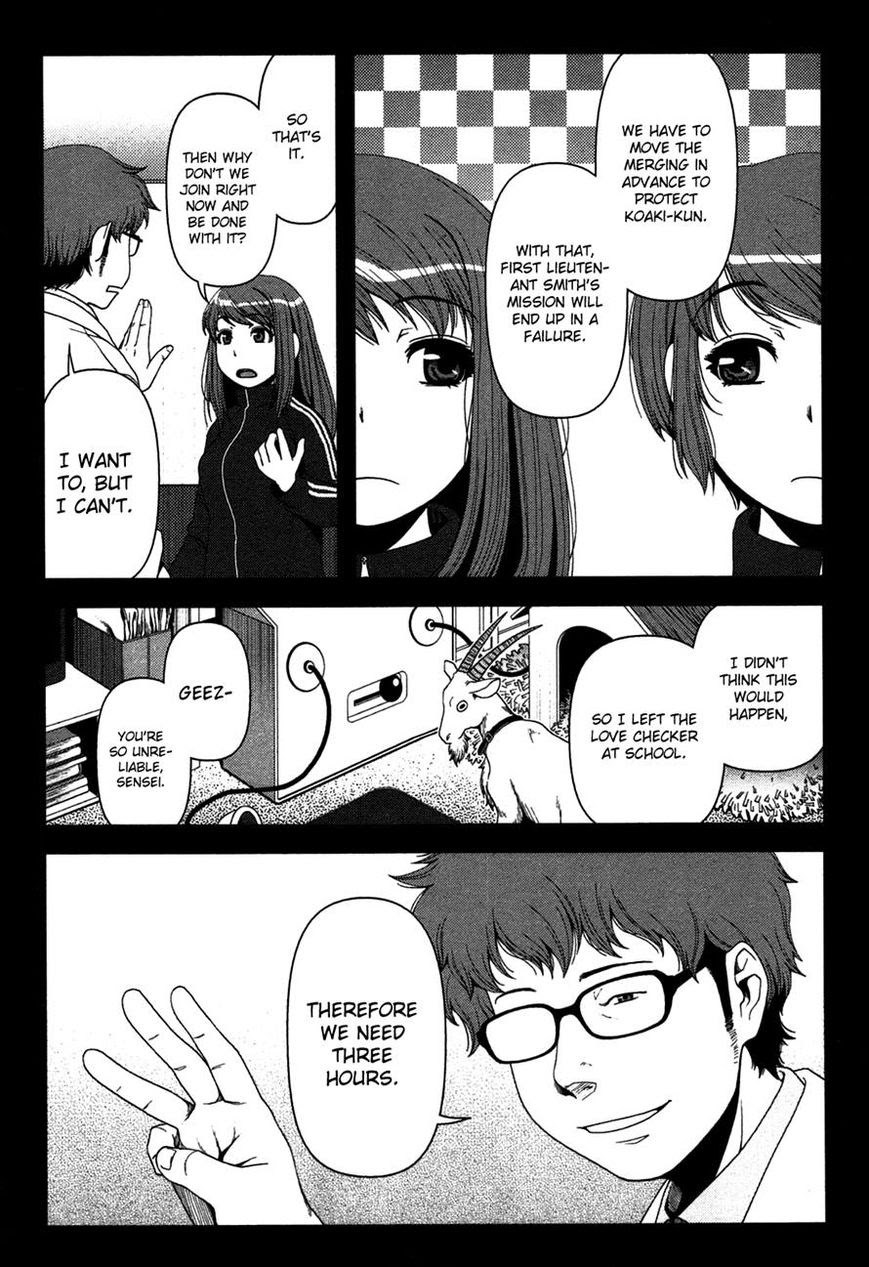 Uwagaki Chapter 19 - halaman 8