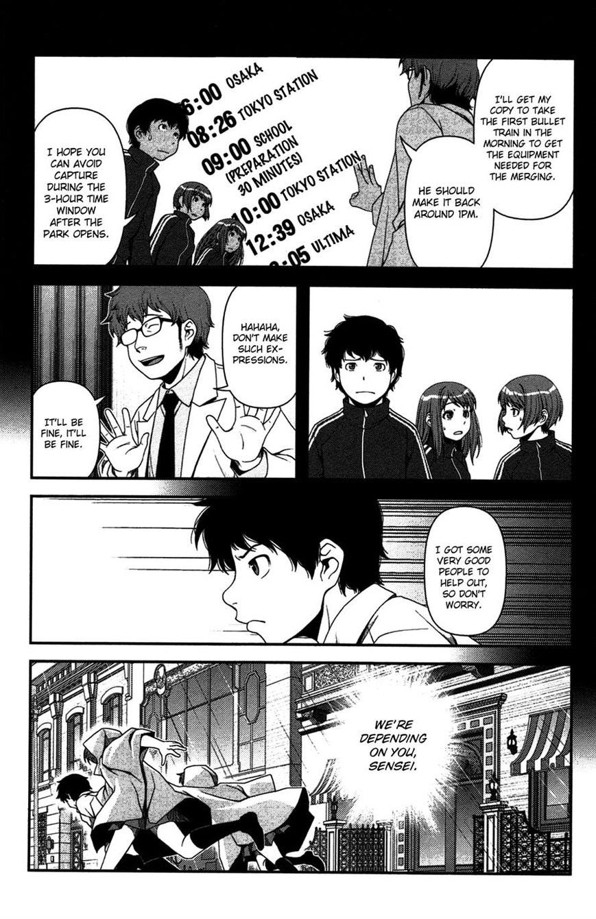 Uwagaki Chapter 19 - halaman 9