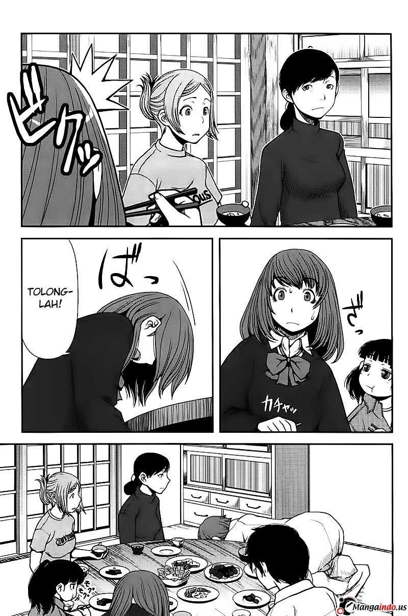 Uwagaki Chapter 2 - halaman 12