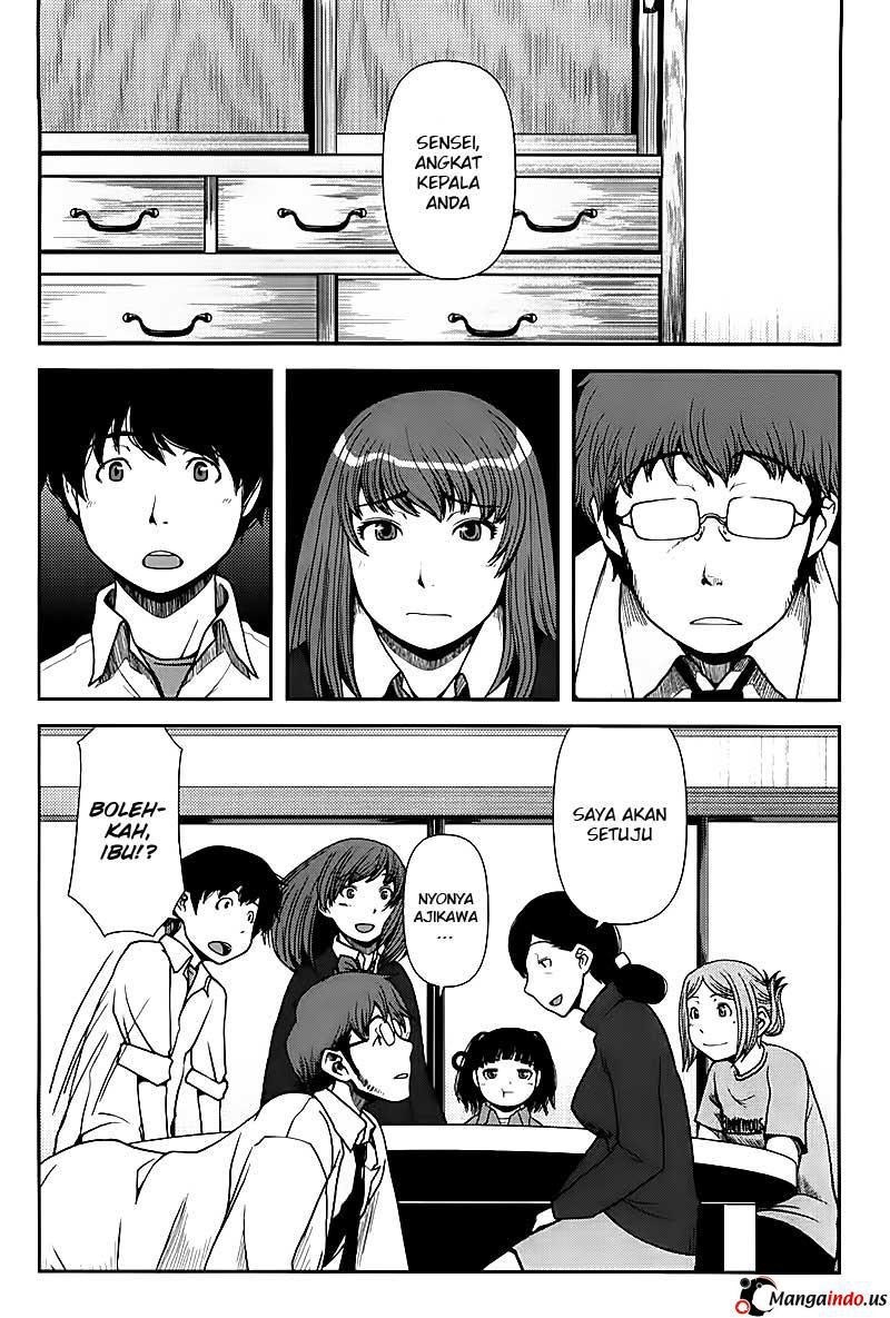 Uwagaki Chapter 2 - halaman 13