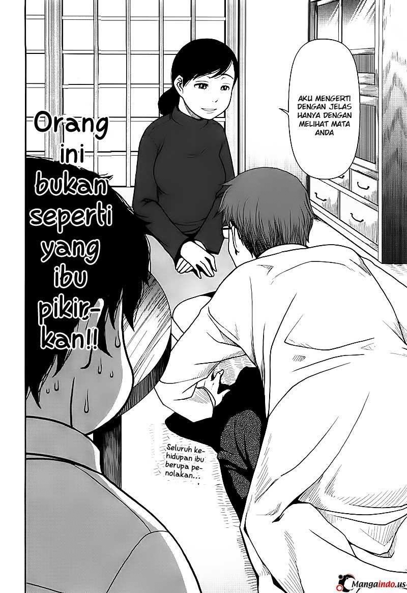 Uwagaki Chapter 2 - halaman 15