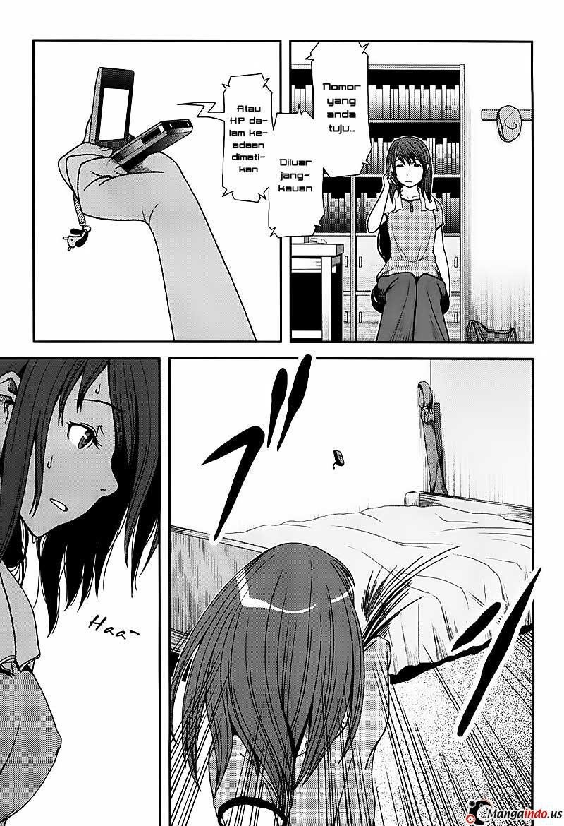 Uwagaki Chapter 2 - halaman 20