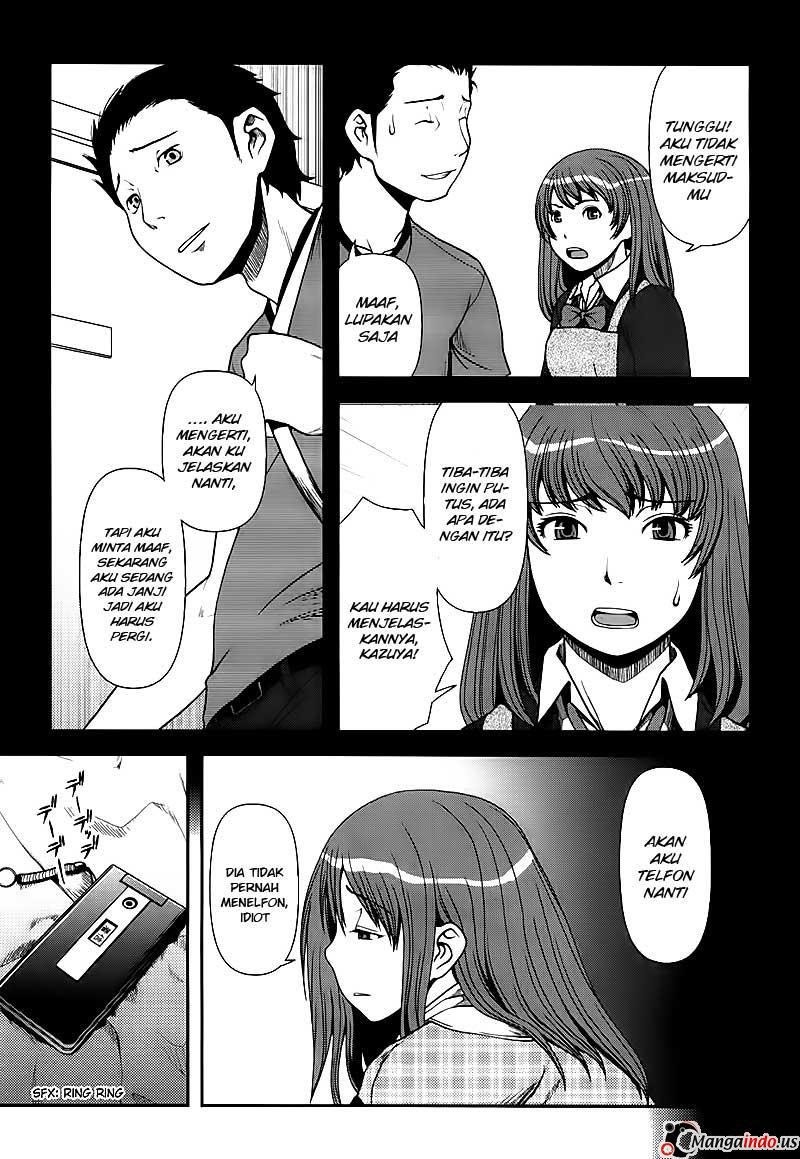 Uwagaki Chapter 2 - halaman 22
