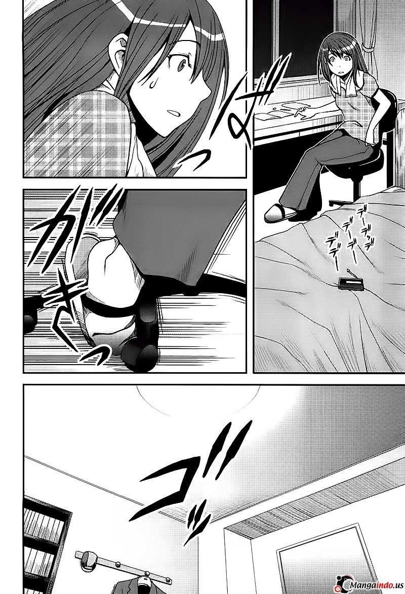 Uwagaki Chapter 2 - halaman 23