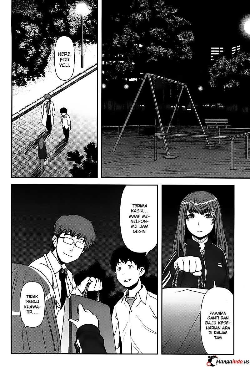 Uwagaki Chapter 2 - halaman 25