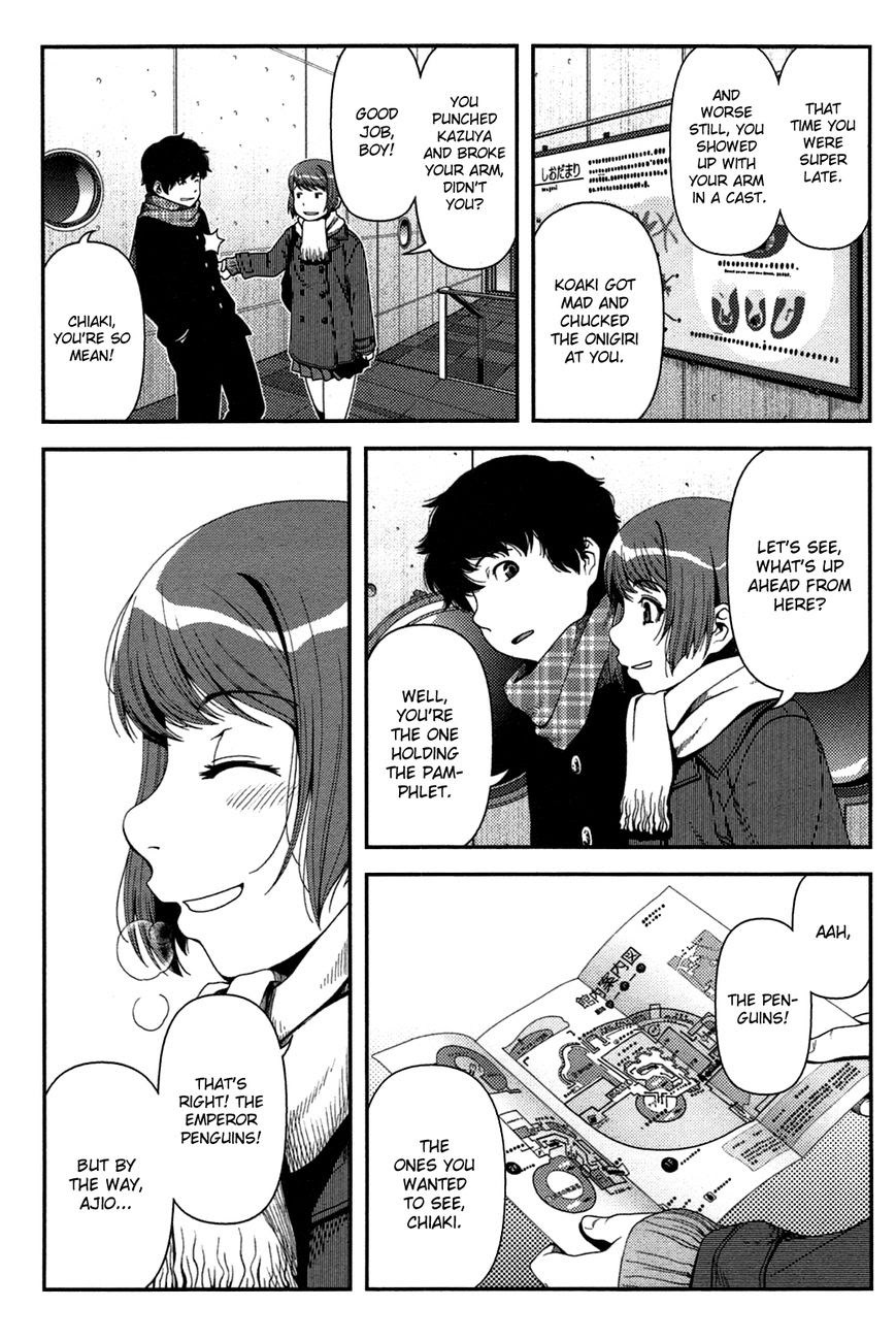 Uwagaki Chapter 20.5 - halaman 10