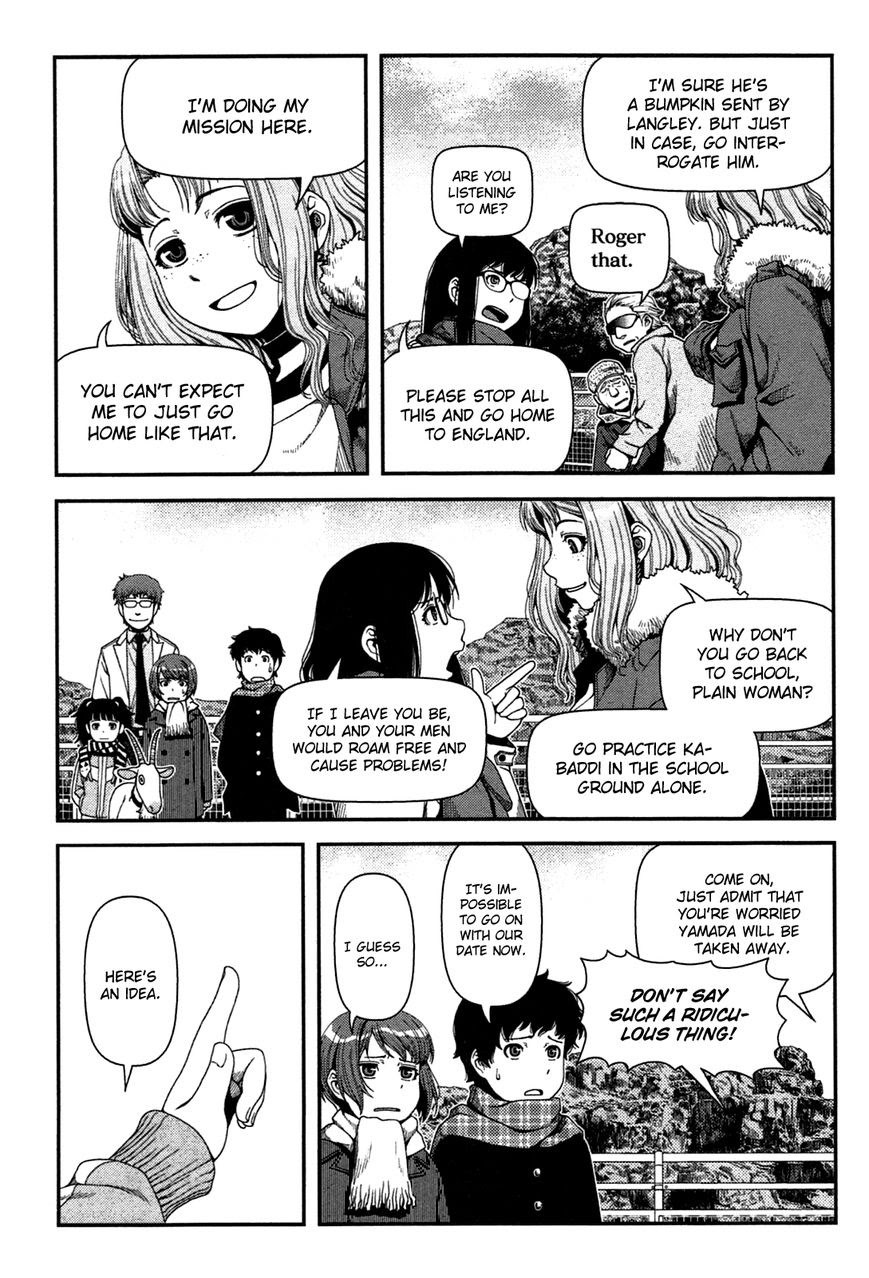 Uwagaki Chapter 20.5 - halaman 14