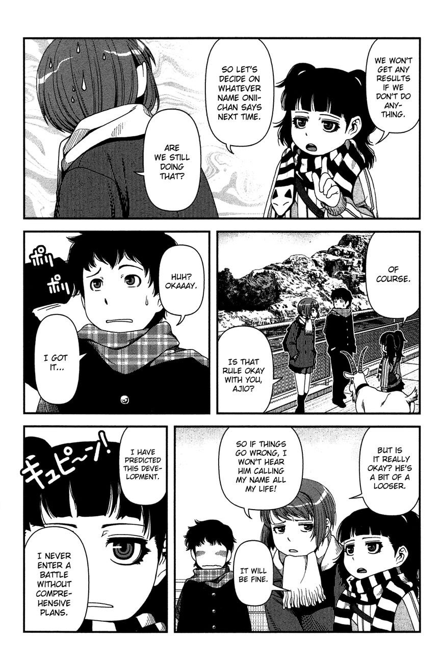 Uwagaki Chapter 20.5 - halaman 15
