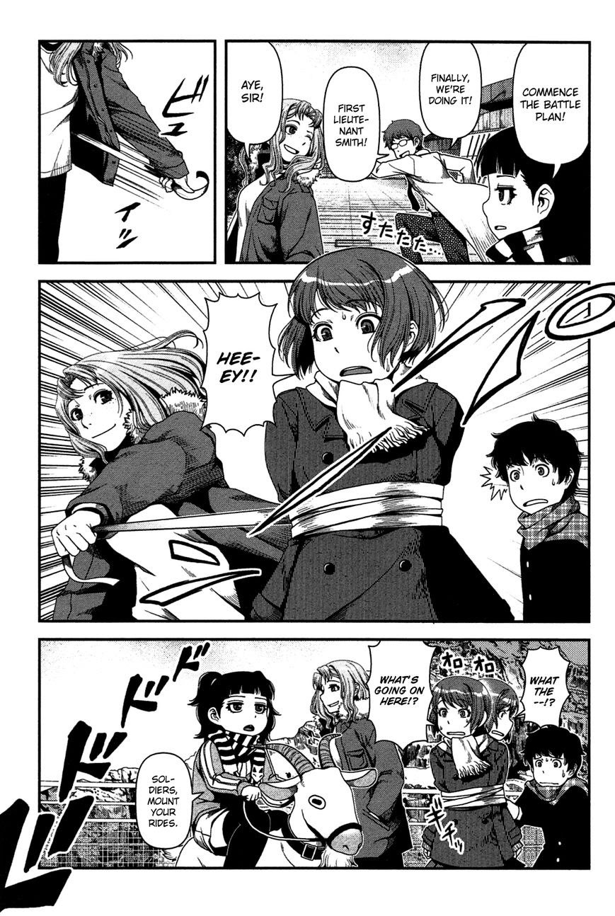 Uwagaki Chapter 20.5 - halaman 16