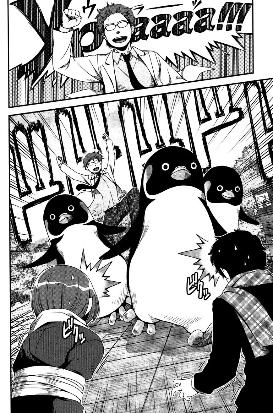 Uwagaki Chapter 20.5 - halaman 17