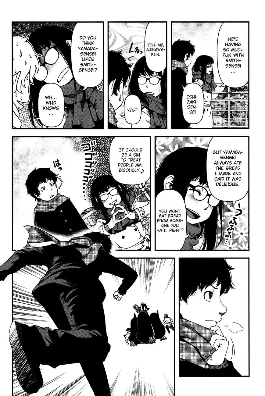 Uwagaki Chapter 20.5 - halaman 19