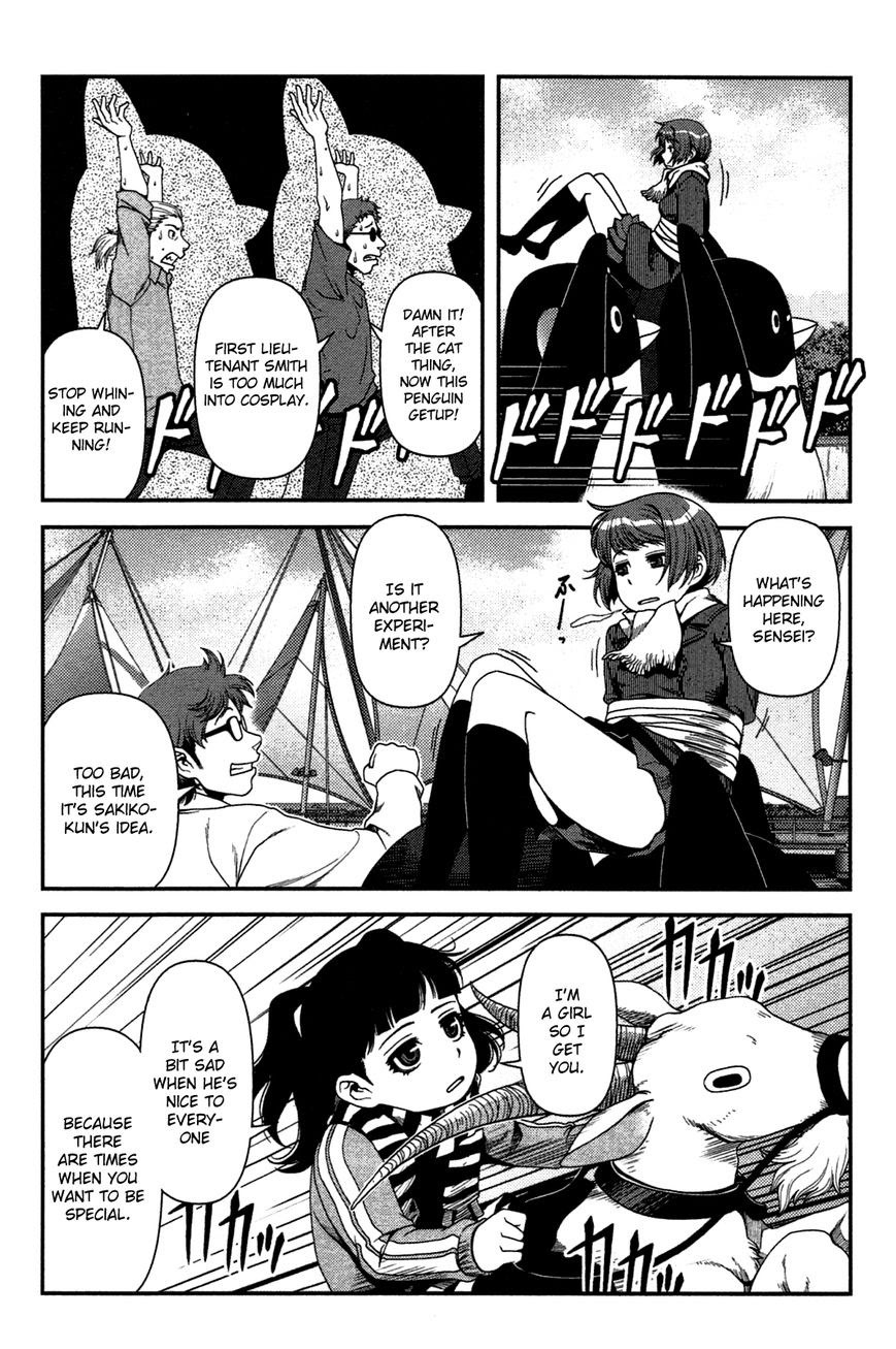 Uwagaki Chapter 20.5 - halaman 20