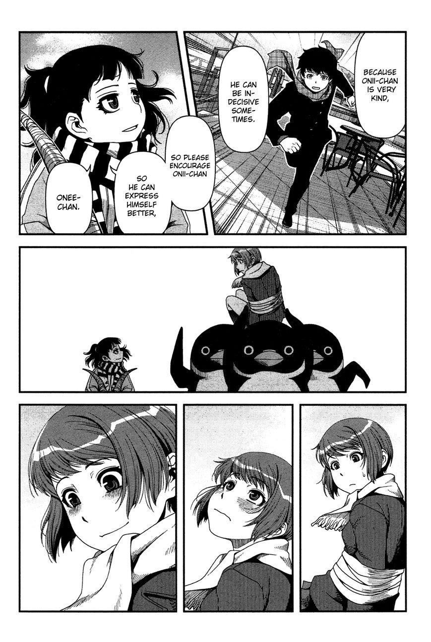 Uwagaki Chapter 20.5 - halaman 21