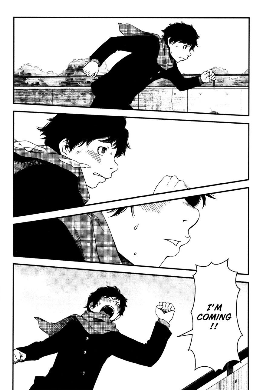 Uwagaki Chapter 20.5 - halaman 23