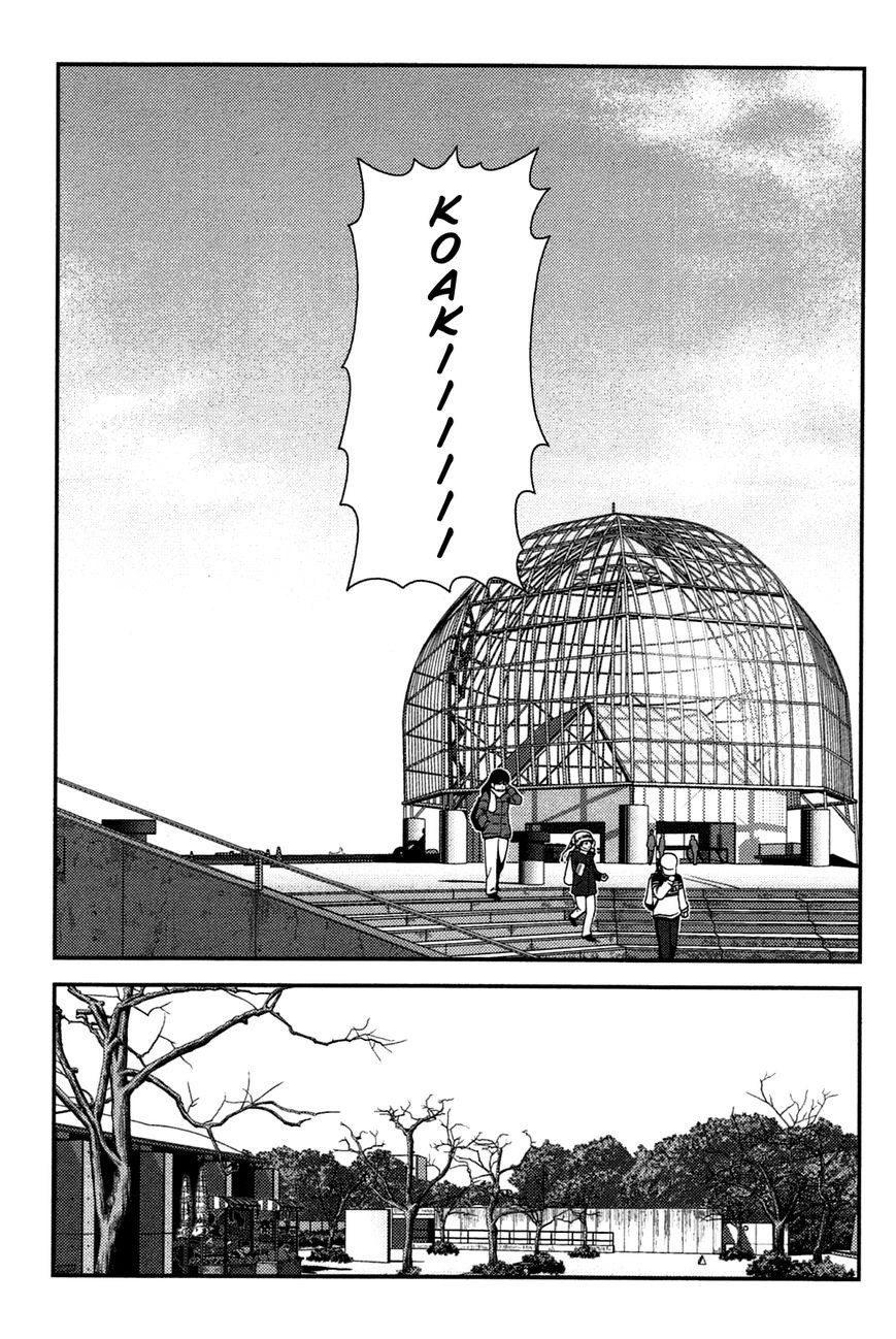Uwagaki Chapter 20.5 - halaman 24