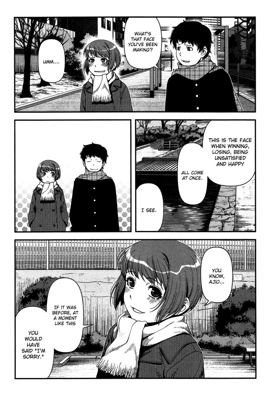 Uwagaki Chapter 20.5 - halaman 26