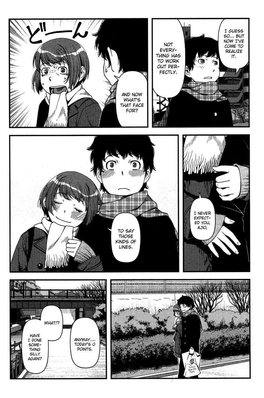 Uwagaki Chapter 20.5 - halaman 27