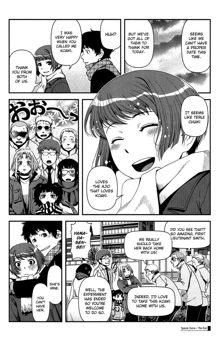 Uwagaki Chapter 20.5 - halaman 29