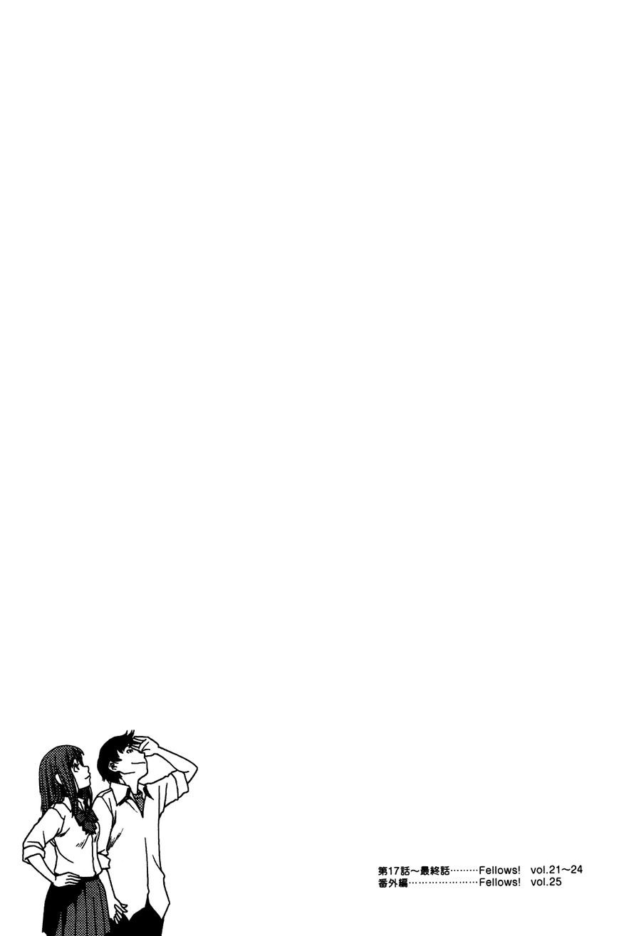 Uwagaki Chapter 20.5 - halaman 30