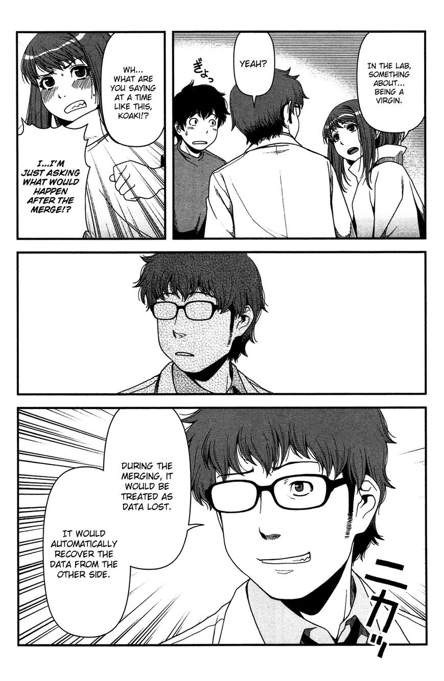 Uwagaki Chapter 20 - halaman 12