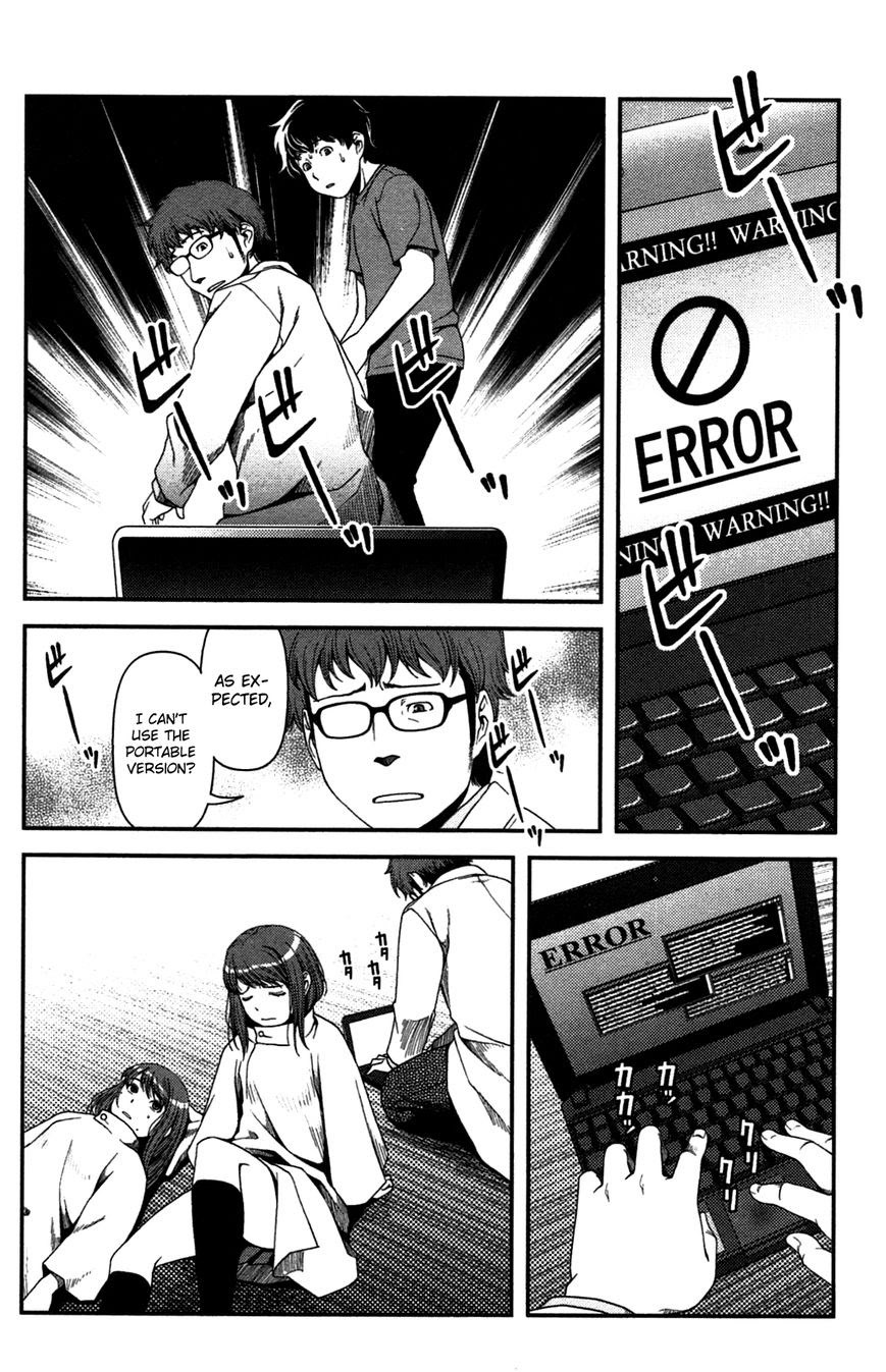 Uwagaki Chapter 20 - halaman 16