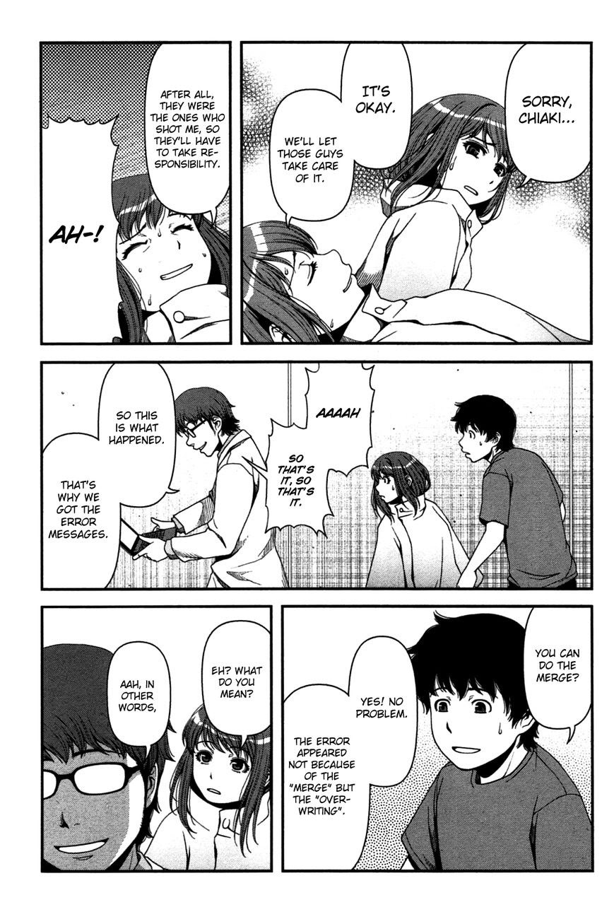 Uwagaki Chapter 20 - halaman 17
