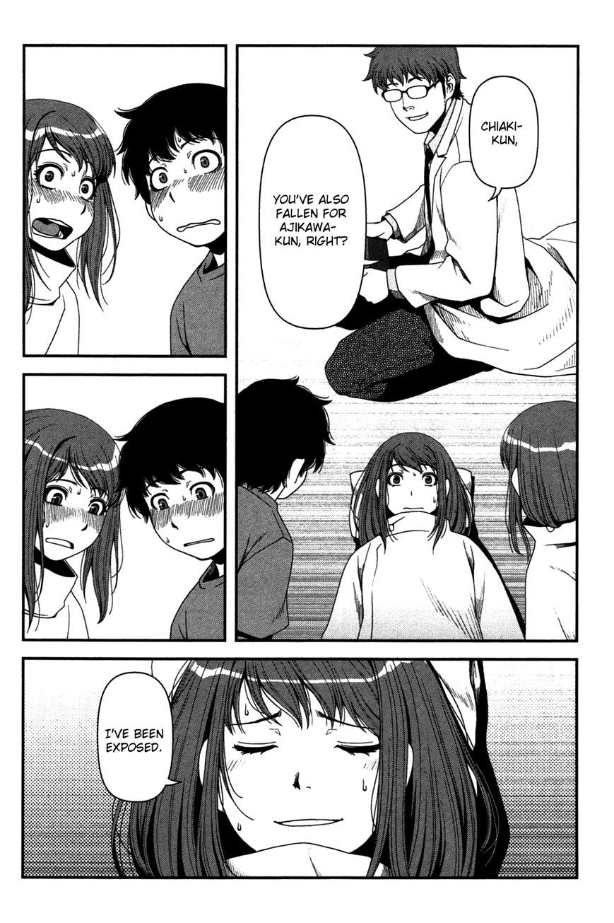 Uwagaki Chapter 20 - halaman 18