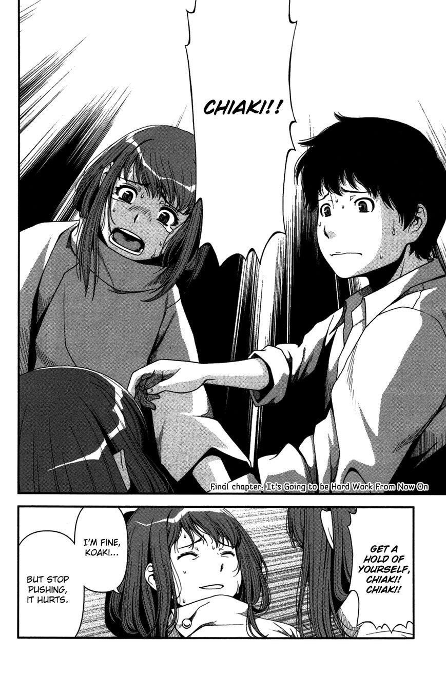 Uwagaki Chapter 20 - halaman 2