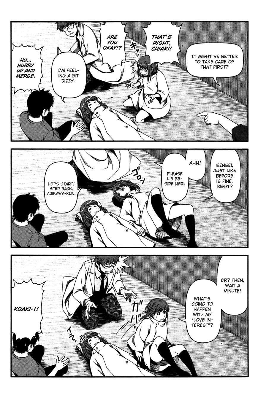 Uwagaki Chapter 20 - halaman 20