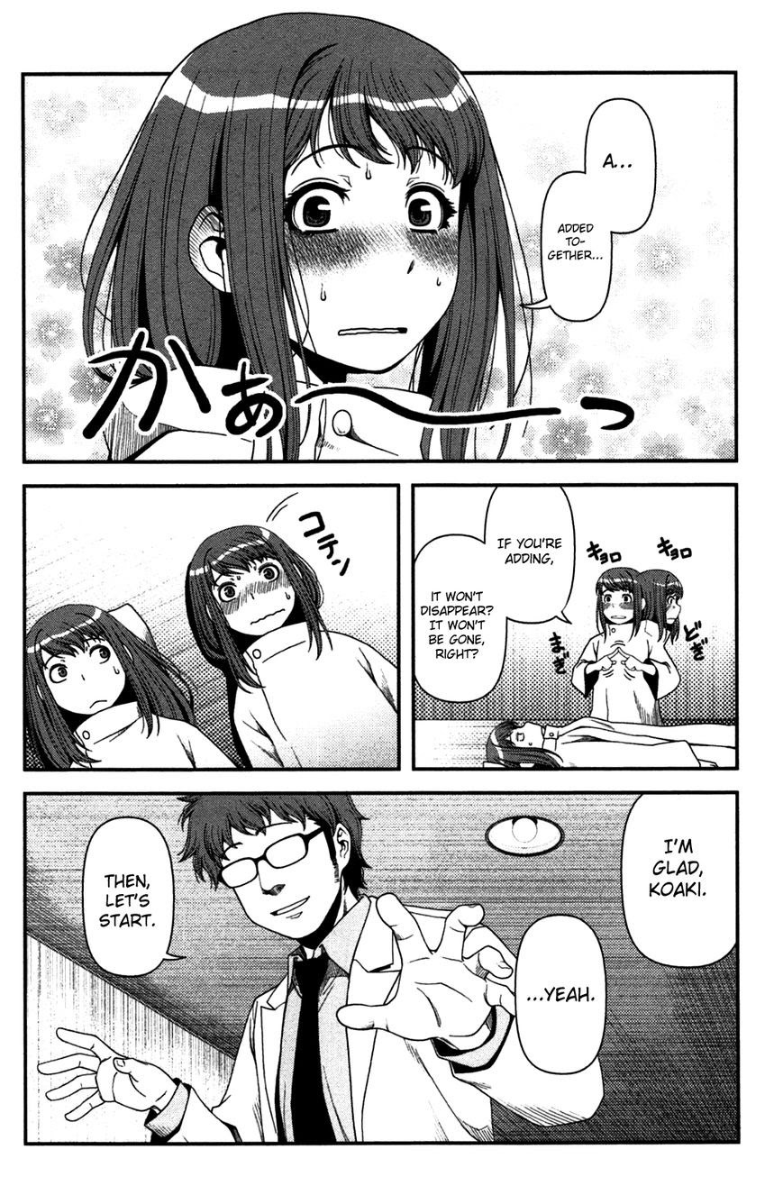 Uwagaki Chapter 20 - halaman 22