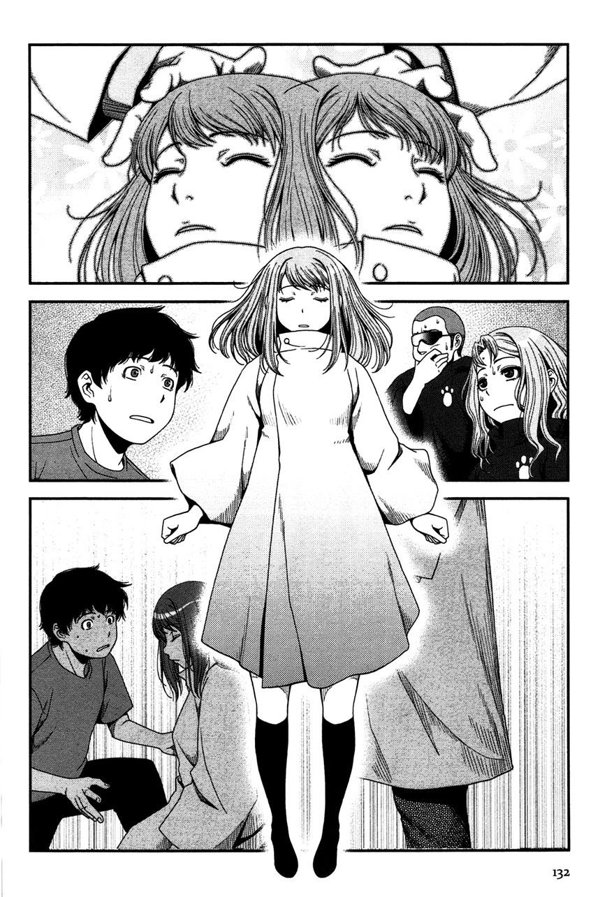 Uwagaki Chapter 20 - halaman 24