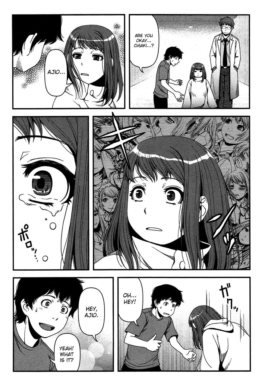Uwagaki Chapter 20 - halaman 25