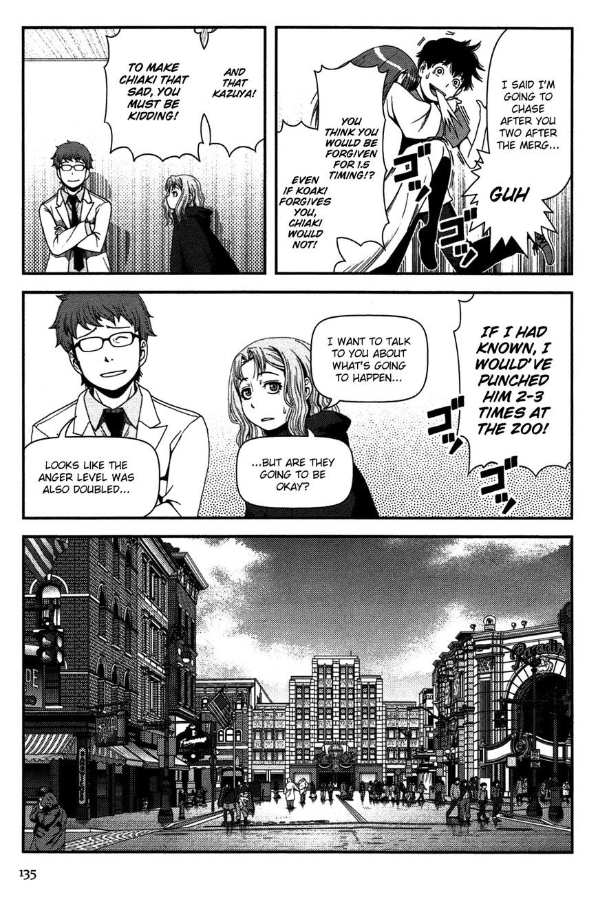 Uwagaki Chapter 20 - halaman 27