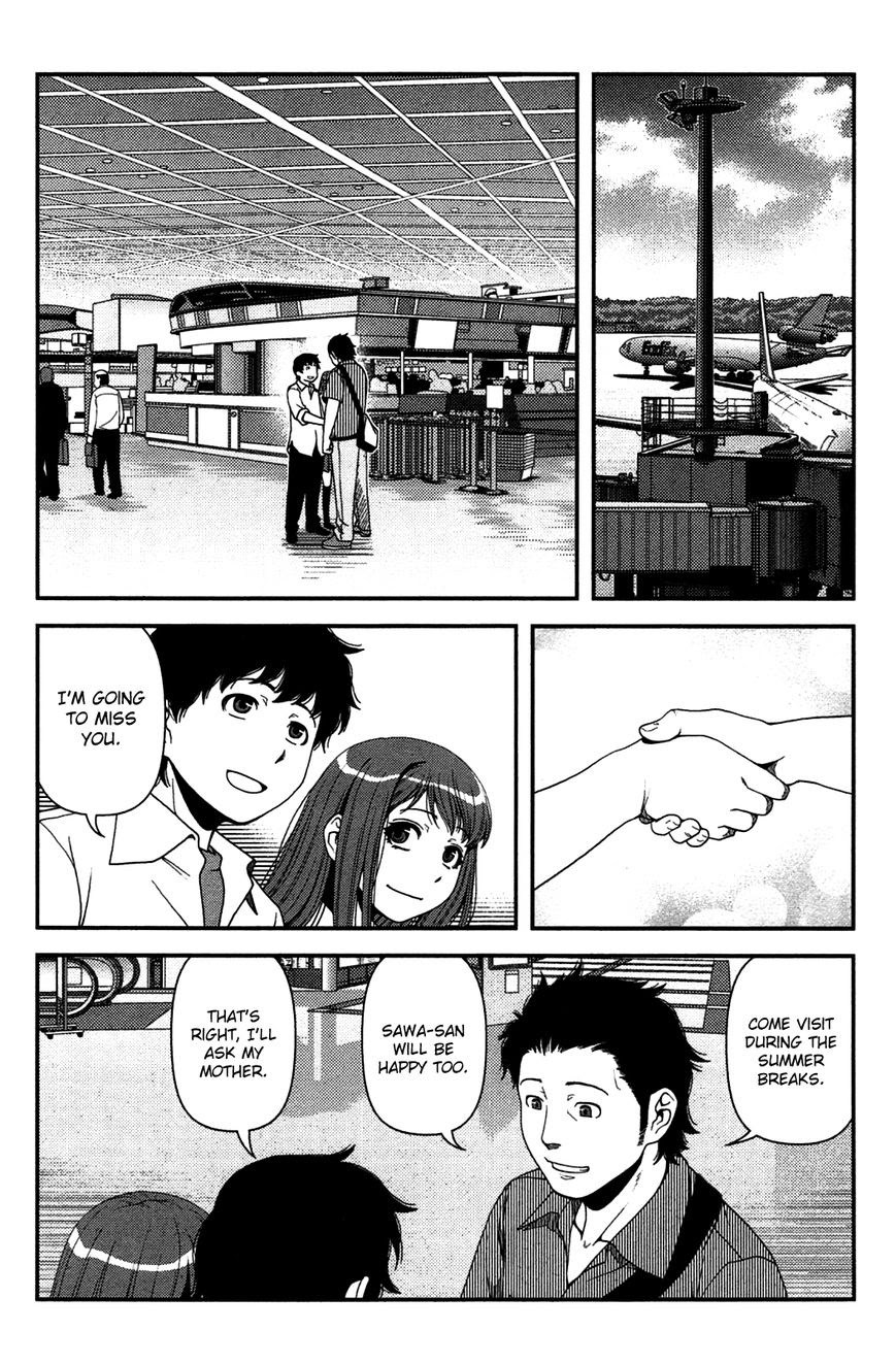 Uwagaki Chapter 20 - halaman 28
