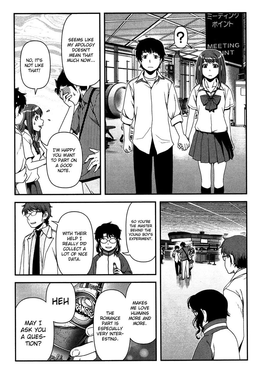 Uwagaki Chapter 20 - halaman 30