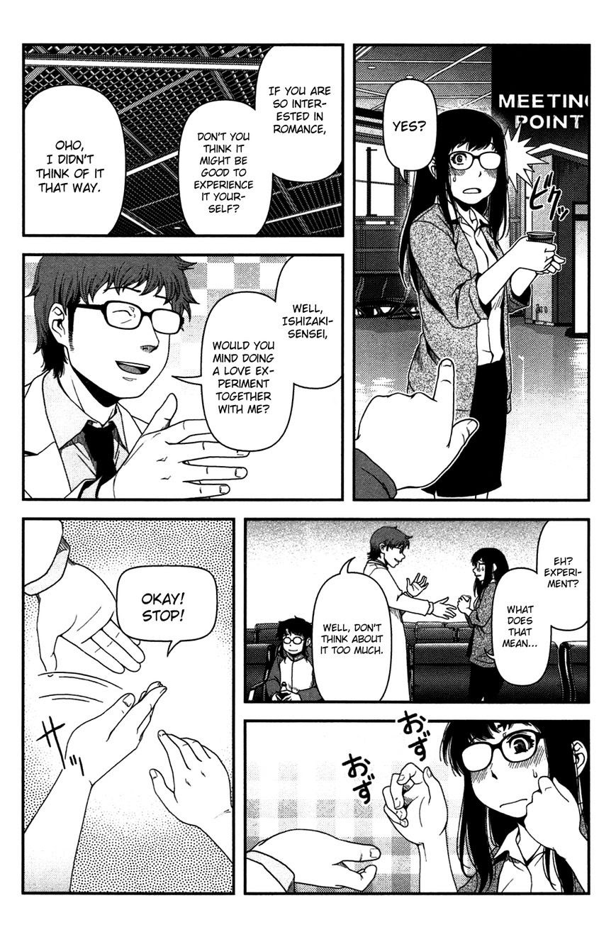 Uwagaki Chapter 20 - halaman 32