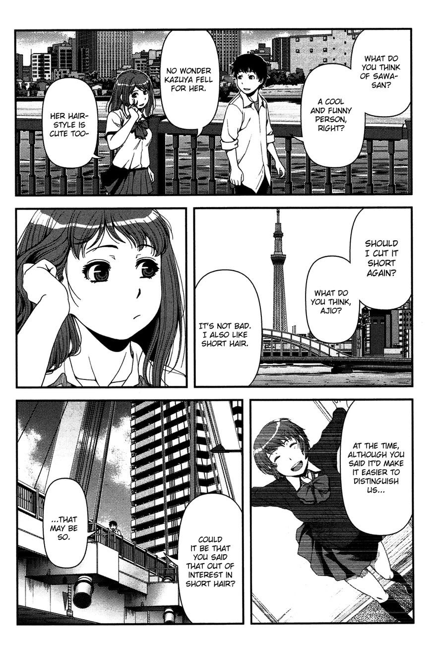Uwagaki Chapter 20 - halaman 36